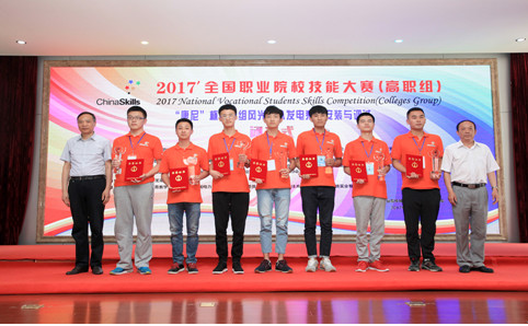 2017年全國職業(yè)院校技能大賽（高職組）康尼杯”風(fēng)光互補發(fā)電系統安裝與調試賽項圓滿(mǎn)落幕